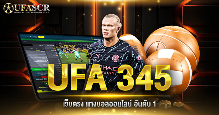 UFA345