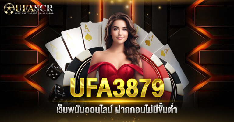 UFA3879