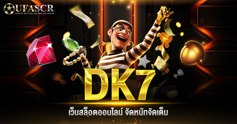 DK7