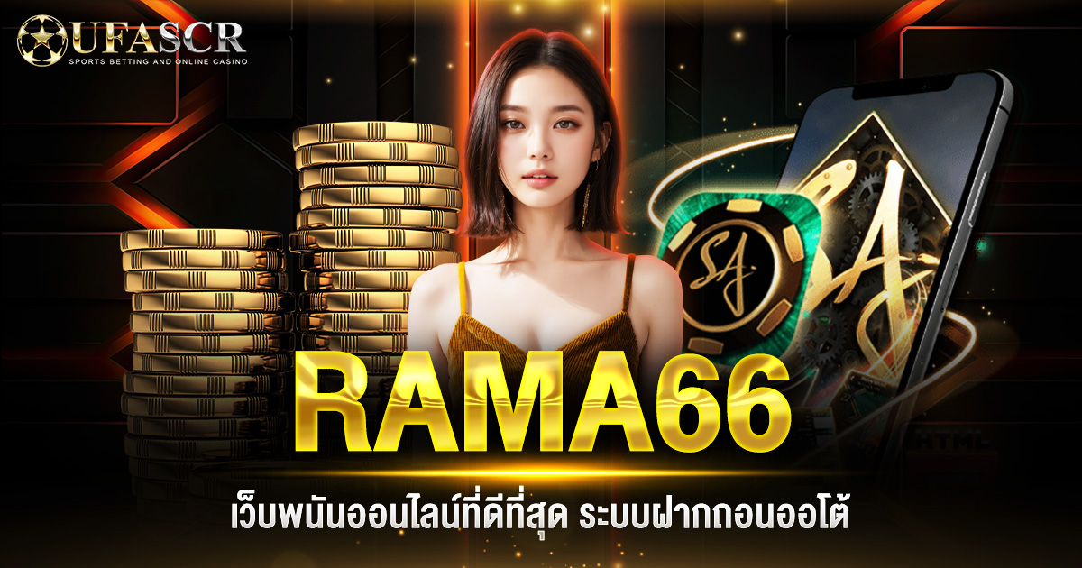 RAMA66