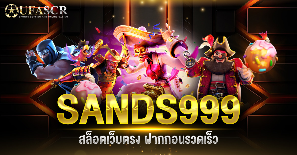 SANDS999