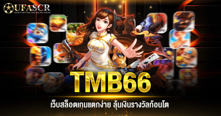 TMB66