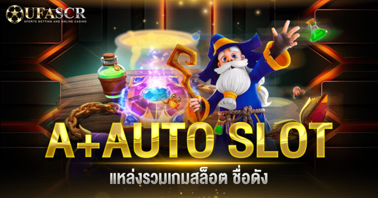 slotxo ค่ายเกมสล็อตยอดนิยมแห่งยุค โบนัสแตกง่ายทุกวัน เล่นสนุกได้ทั้งวัน