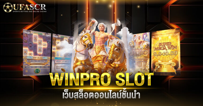 WINPRO SLOT