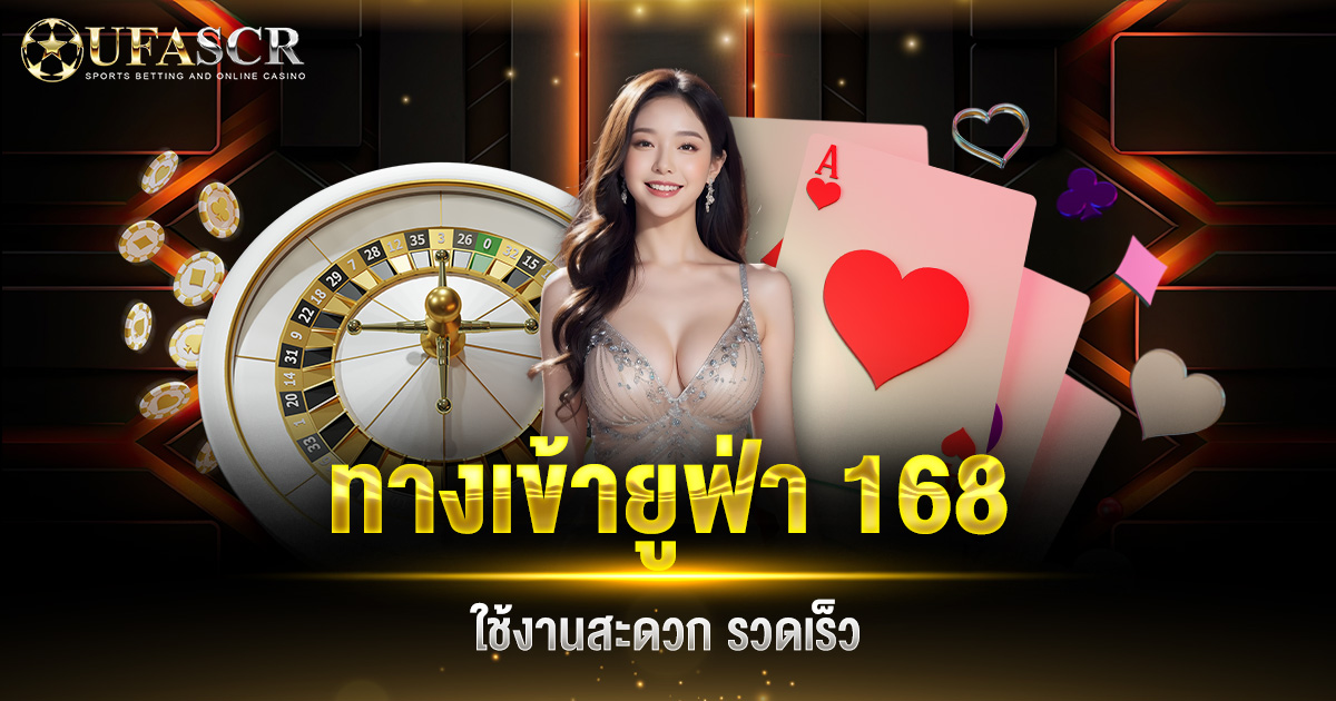 lcbet168 เว็บเดิมพันออนไลน์ที่คุณไว้วางใจได้ เล่นง่าย จ่ายจริงทุกการสปิน