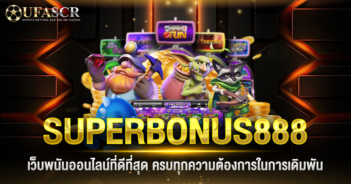 SUPERBONUS888